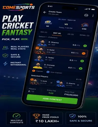 Strelabet (strela bet) fantasy cricket & matchday visual 2