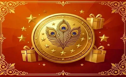 Loyalty Rewards